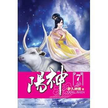 阳神07 pdf epub mobi 电子书 下载