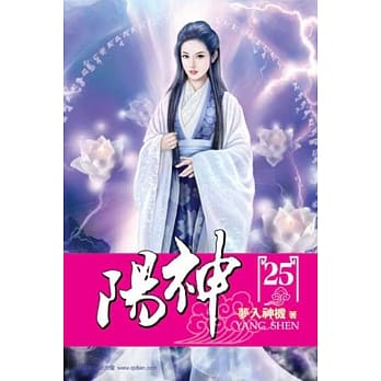 阳神25 pdf epub mobi 电子书 下载