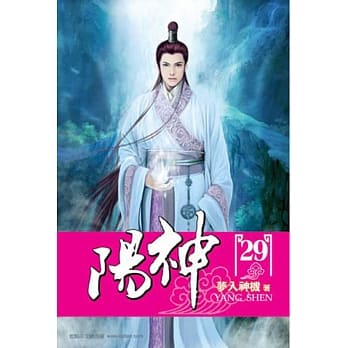 阳神29 pdf epub mobi 电子书 下载