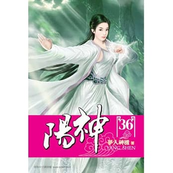 阳神36 pdf epub mobi 电子书 下载