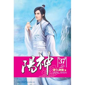 阳神37 pdf epub mobi 电子书 下载