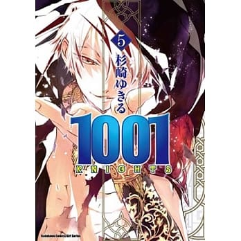 1001KNIGHTS 05 pdf epub mobi 电子书 下载