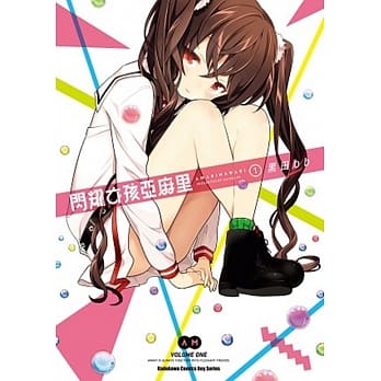 闪耀女孩亚麻里 01 pdf epub mobi 电子书 下载