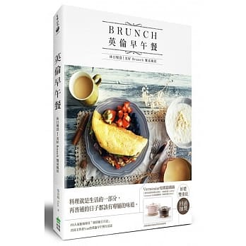 英伦早午餐：休日慢食，美好 Brunch 餐桌风景 pdf epub mobi 电子书 下载