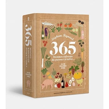 365 个欢喜用餐的好理由 pdf epub mobi 电子书 下载
