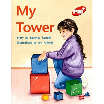PM Plus Red (4) My Tower pdf epub mobi 电子书 下载