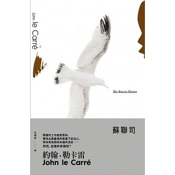 苏联司 pdf epub mobi 电子书 下载