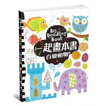 一起画本书 百变动物篇 pdf epub mobi 电子书 下载