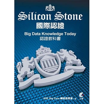 Big Data Knowledge Today国际认证教科书 pdf epub mobi 电子书 下载