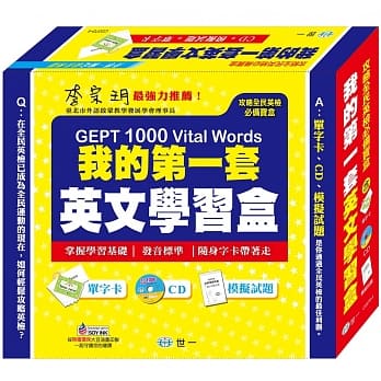 我的第一套英文学习盒 pdf epub mobi 电子书 下载