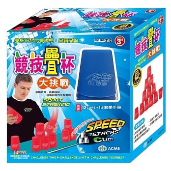 竞技叠杯大挑战：蓝杯 pdf epub mobi 电子书 下载