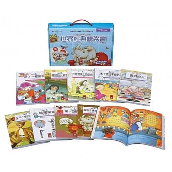 世界经典桥梁书：高年级(小学生阅读小火车) pdf epub mobi 电子书 下载