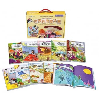 世界经典桥梁书：中高年级(小学生阅读小火车) pdf epub mobi 电子书 下载