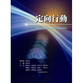定向行动 pdf epub mobi 电子书 下载