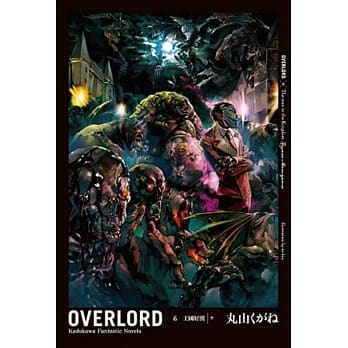OVERLORD (6) 王国好汉 [下] pdf epub mobi 电子书 下载