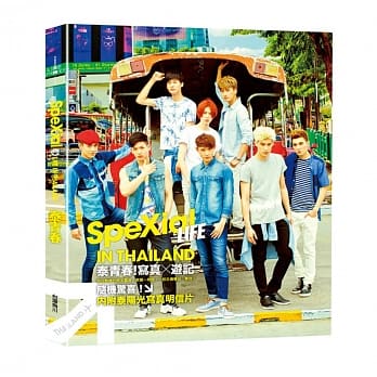 SpeXial Life 泰青春写真游记 pdf epub mobi 电子书 下载