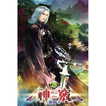 神窍26 pdf epub mobi 电子书 下载