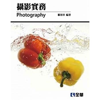 摄影实务 pdf epub mobi 电子书 下载