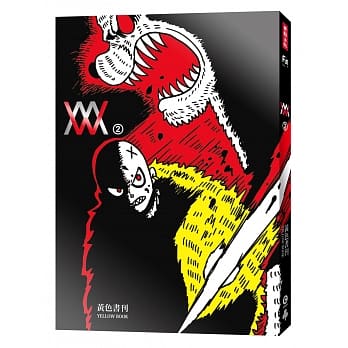 W 2 pdf epub mobi 电子书 下载