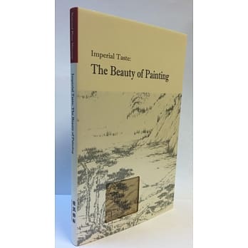 Imperial Taste: The Beauty of Painting pdf epub mobi 电子书 下载