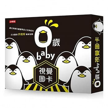 0岁baby视觉图卡 pdf epub mobi 电子书 下载