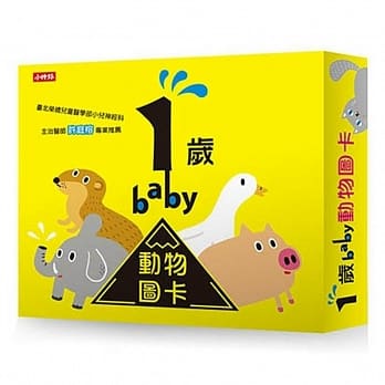 1岁baby动物图卡 pdf epub mobi 电子书 下载
