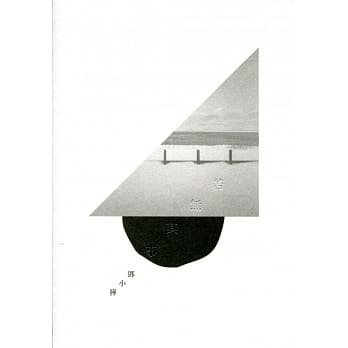 若无其事 pdf epub mobi 电子书 下载