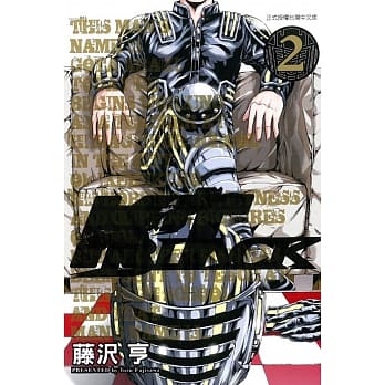 假面教师BLACK 2 pdf epub mobi 电子书 下载