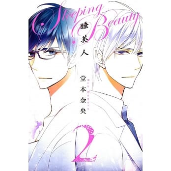 睡美人 2 pdf epub mobi 电子书 下载