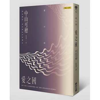 爱之国 pdf epub mobi 电子书 下载