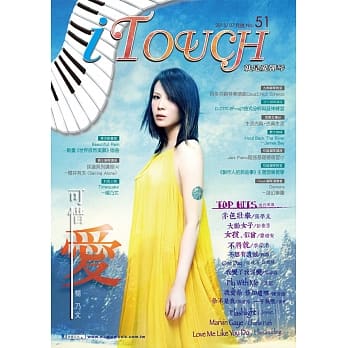 iTouch就是爱弹琴５１ pdf epub mobi 电子书 下载