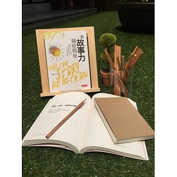 愿故事力与你同在（让好故事活下来笔记本套组） pdf epub mobi 电子书 下载