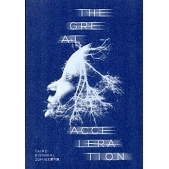 台北双年展‧2014‧剧烈加速度 pdf epub mobi 电子书 下载