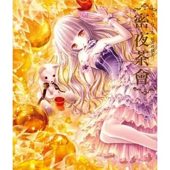 てぃんくる插画珍藏集 密夜茶会 pdf epub mobi 电子书 下载