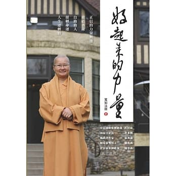 好起来的力量（好读大字版） pdf epub mobi 电子书 下载