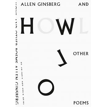 嚎叫 pdf epub mobi 电子书 下载