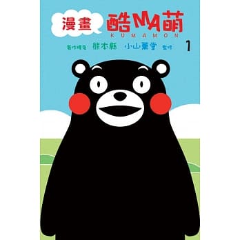 漫画 酷MA萌 1 pdf epub mobi 电子书 下载