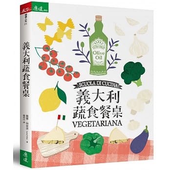 义大利蔬食餐桌 pdf epub mobi 电子书 下载