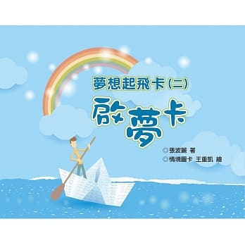 启梦卡 pdf epub mobi 电子书 下载