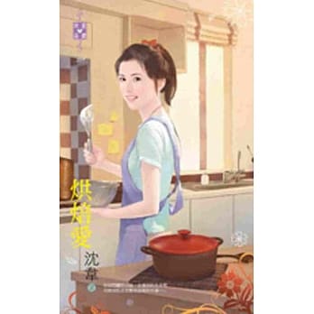 烘焙爱 pdf epub mobi 电子书 下载