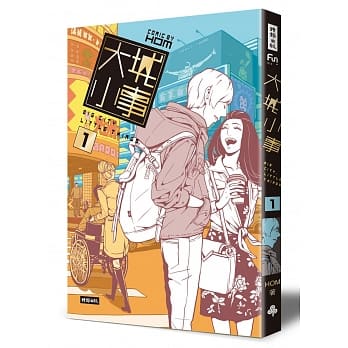 大城小事1 pdf epub mobi 电子书 下载