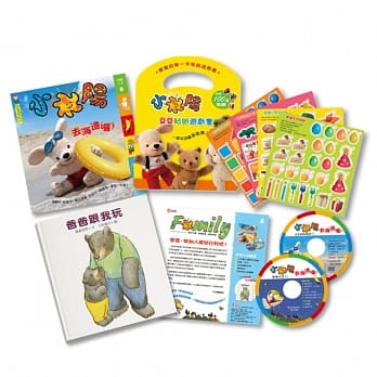 104年8月号《小太阳1-3岁幼儿杂志》+《小太阳豆豆贴纸游戏书》特惠组 pdf epub mobi 电子书 下载