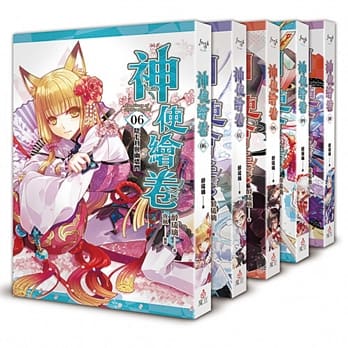 神使绘卷(6-10) pdf epub mobi 电子书 下载