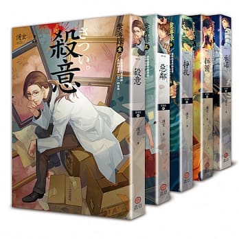 案簿录(1-5) pdf epub mobi 电子书 下载