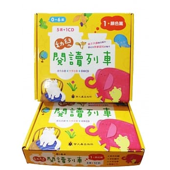 幼儿阅读列车1：颜色篇 pdf epub mobi 电子书 下载