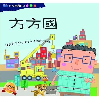 方方国 pdf epub mobi 电子书 下载