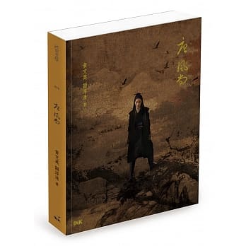 唐 风尚 pdf epub mobi 电子书 下载