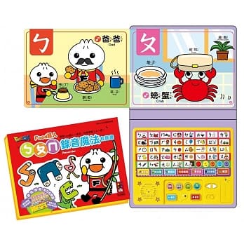 ㄅㄆㄇ录音魔法有声书：FOOD超人 pdf epub mobi 电子书 下载