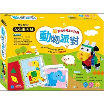 创意小博士系列1：动物派对 pdf epub mobi 电子书 下载