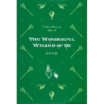 绿野仙踪 The Wonderful Wizard of Oz（中英对照） pdf epub mobi 电子书 下载
